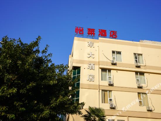 怡莱酒店(泉州万达店)