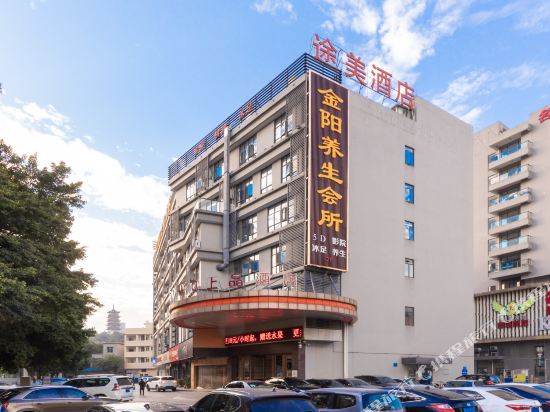 TOWO上品酒店(佛山千灯湖南海万科广场店)