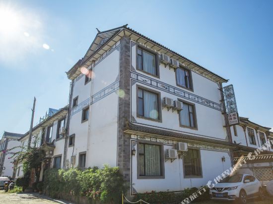 大理舍得闲庭客栈