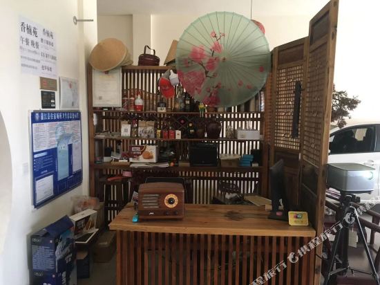 蒲江香楠苑民宿