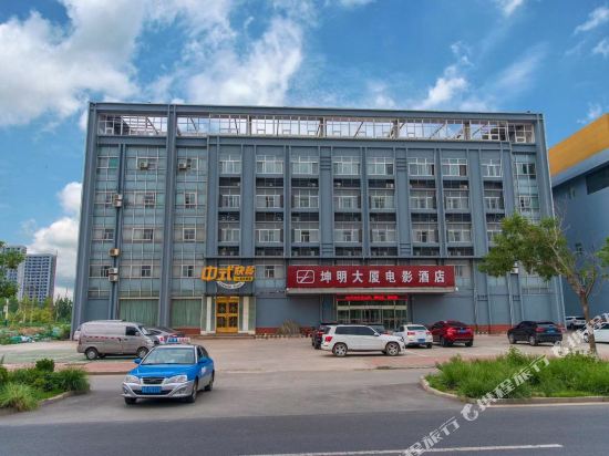 东营坤明大厦电影文化酒店