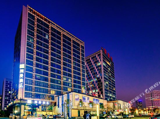 潮漫酒店(嘉兴秀洲中关村店)