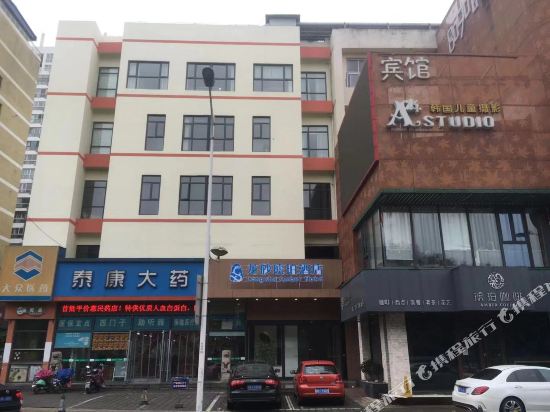 江阴龙砂琥珀酒店