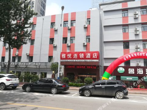 雅悦酒店(济南英雄山路店)