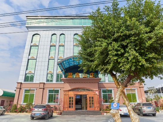 南靖水一方温泉山庄