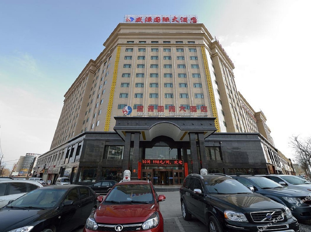 白银市酒店住宿-盛源国际店