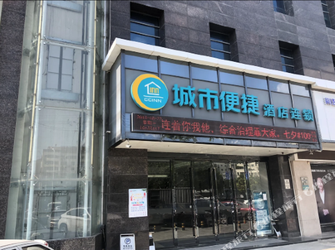 客房