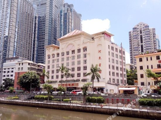 深圳河东宾馆
