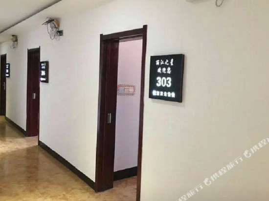 左云丽江之星住宿