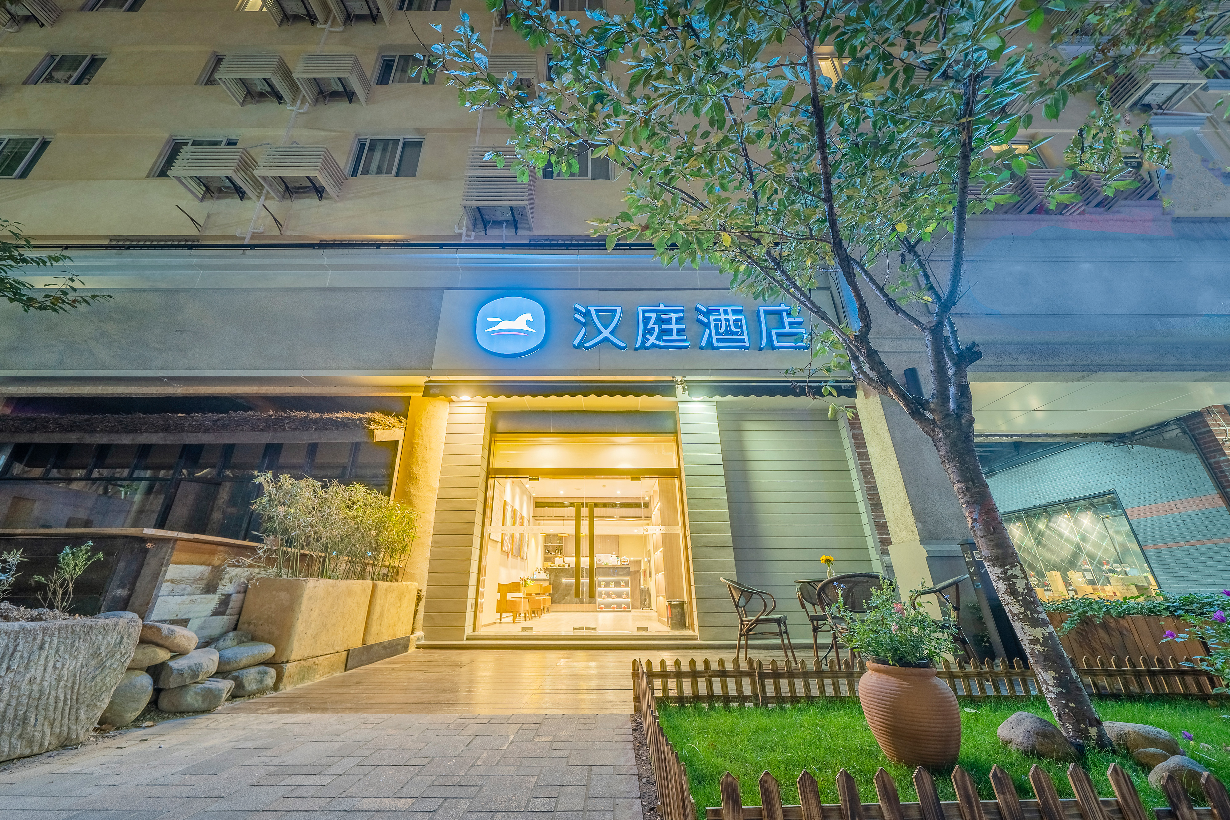 汉庭酒店(上海中山公园地铁站店)-官方
