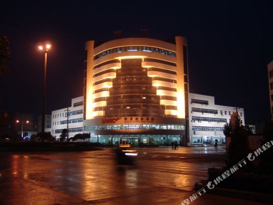 城固燎原商务酒店