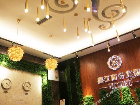 达州鑫江商务宾馆