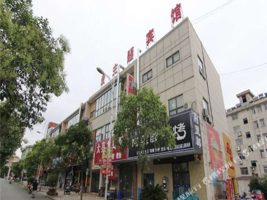 句容爱主题宾馆