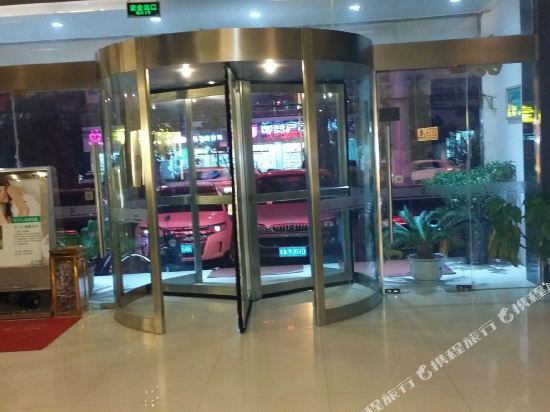 涡阳锦江国际宾馆