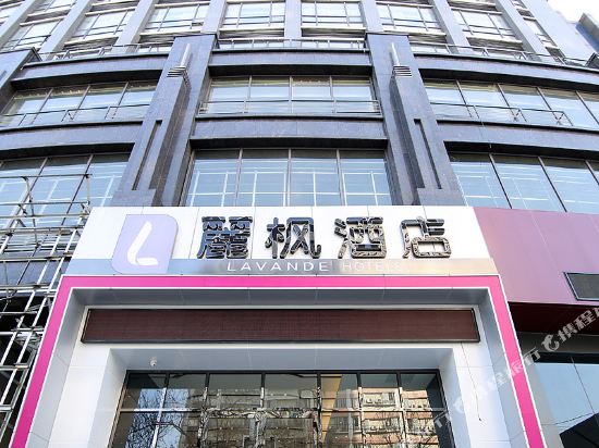 麗枫酒店(武汉武大店)