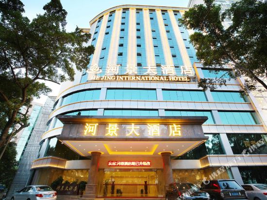 广州河景大酒店