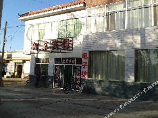 七彩丹霞河东宾馆