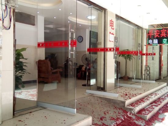 鑫安宾馆(桂林北站店)