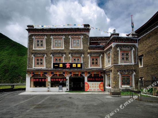 康定一念向西客栈