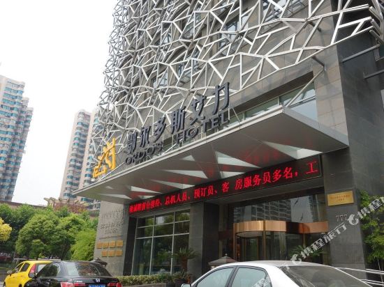 上海鄂尔多斯艾力酒店