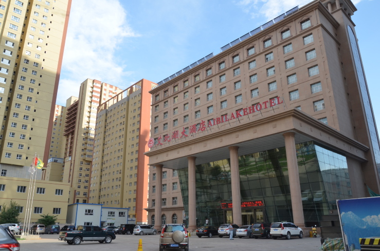 博乐艾比湖大酒店-官方