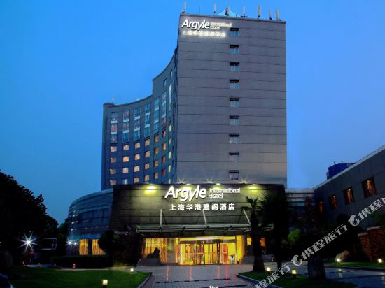 上海虹桥机场华港雅阁酒店