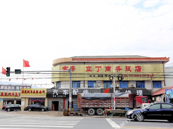 慈溪亚丁商务旅店