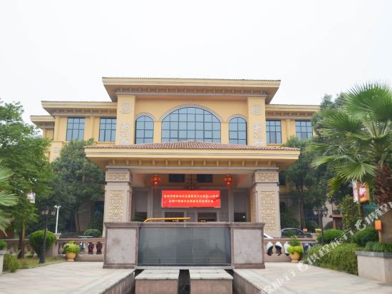 武义清水湾·沁温泉度假山庄