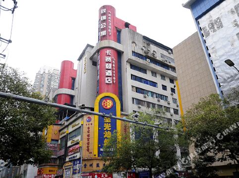 贵阳玫瑰公寓_地址:小十字天业大厦11楼