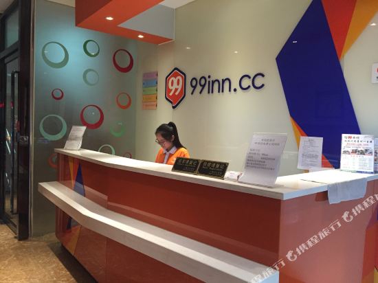 99旅馆连锁(上海青浦城中南路店)