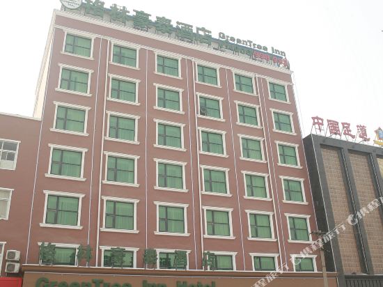 格林豪泰(濮阳京开大道五一路店)