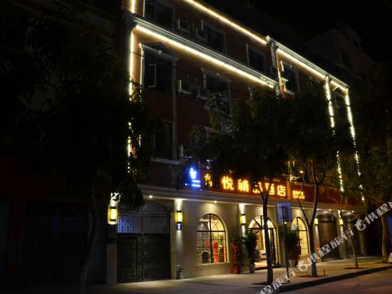 蒙自枫悦精品酒店