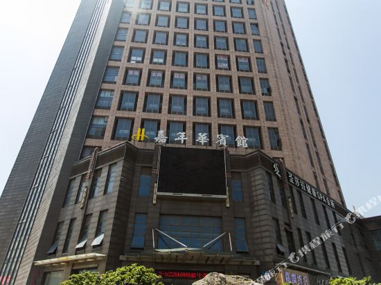 常熟嘉年华酒店