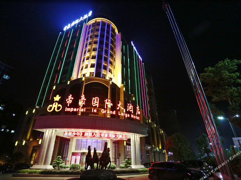 湘阴帝豪国际大酒店