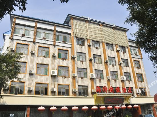 介休海特大酒店