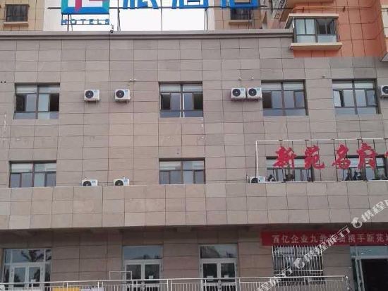 派酒店(阿拉尔客运站店)