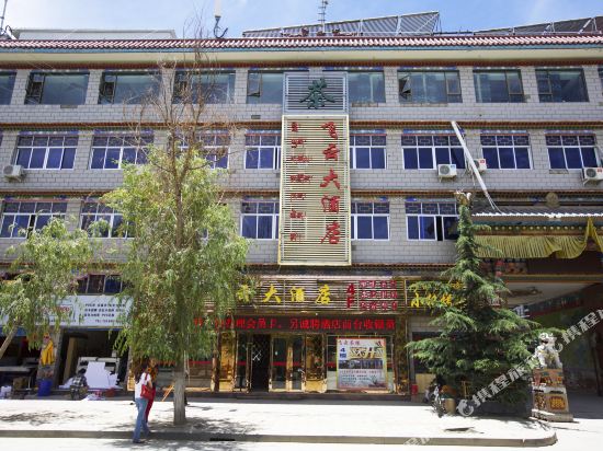 拉萨飞云大酒店