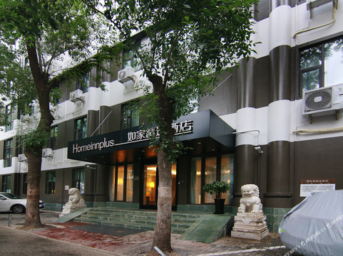 如家精选酒店(北京三里屯团结湖地铁站店)主图