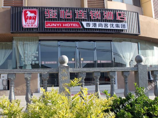 天和思瑞商务酒店(青岛天和小区店)