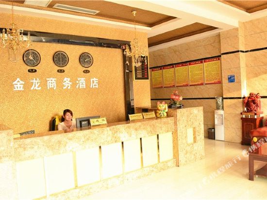 汨罗金龙商务酒店