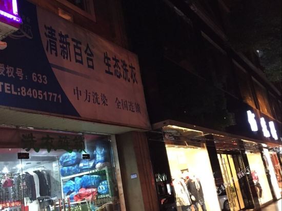 西塘浮兮归隐酒店