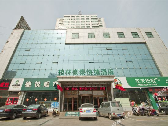 格林豪泰(日照火车站店)