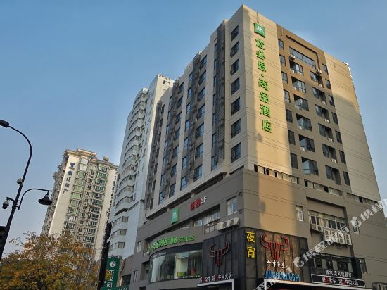 宜必思尚品酒店(杭州潮王路店)