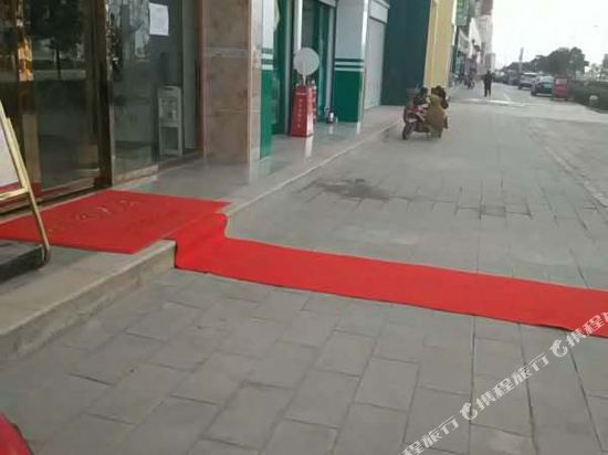 会泽王中王快捷酒店