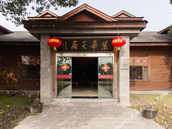 无锡万华天居花园酒店