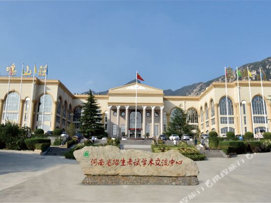河南省招生考试学术交流中心