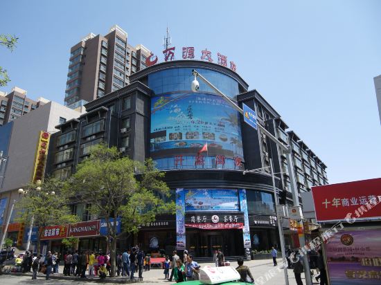 白银万源大酒店