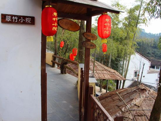 文成悦慢小院客栈