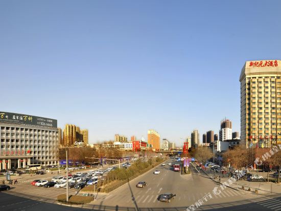 新纪元大酒店(山西省政府店)