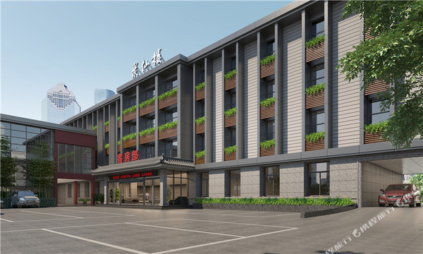 勉县聚仙楼大酒店